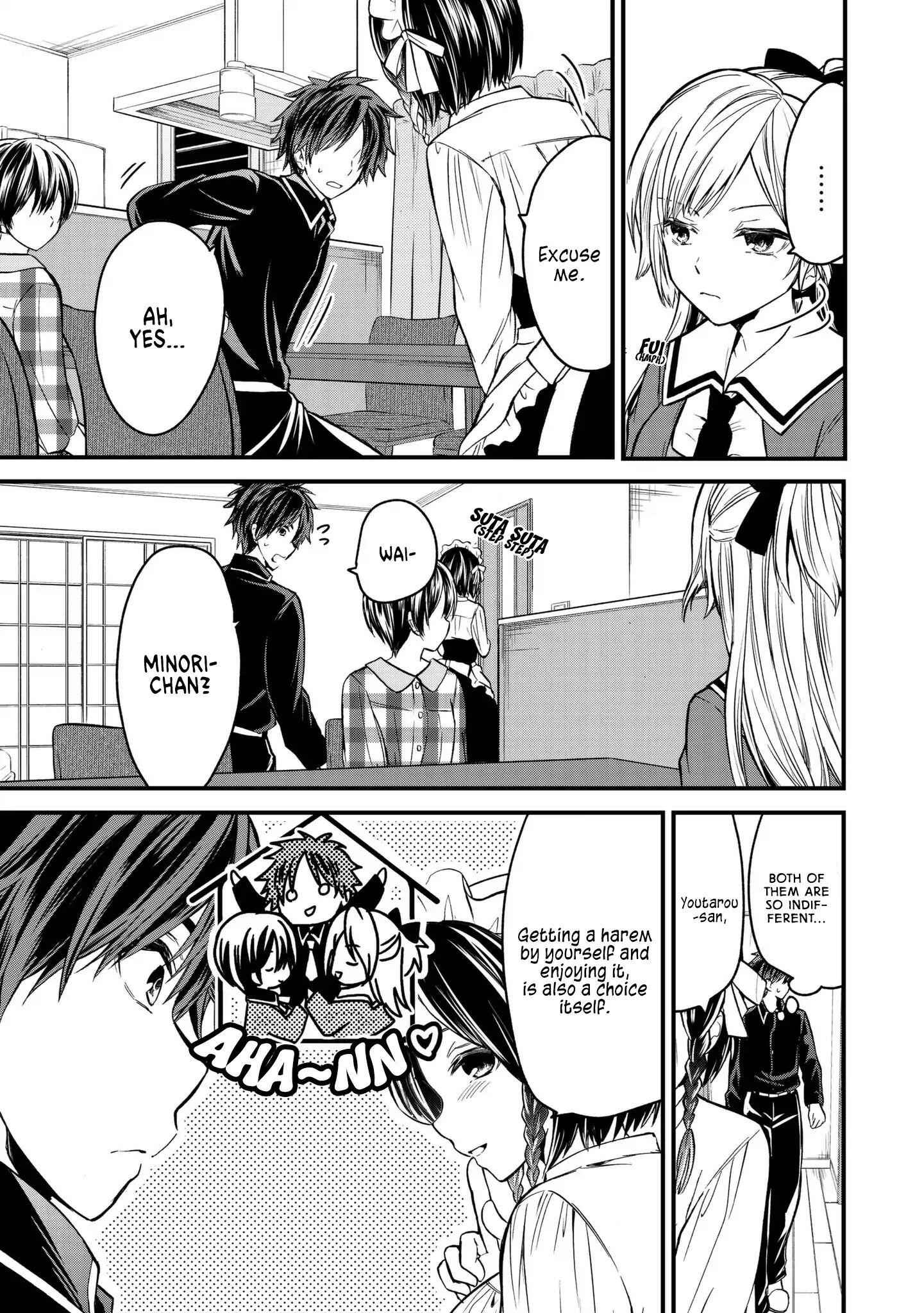 Ojousama No Shimobe Chapter 3 7